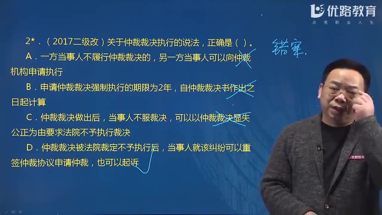 遇到这种案件,如果你是法官,会怎么判?